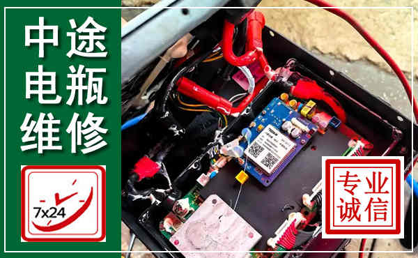 谢家集汽车换电瓶,附近电瓶维修救援电话