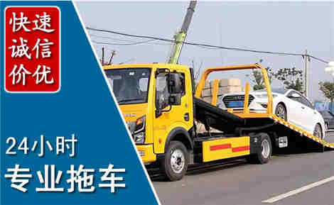 谢家集拖车救援场景与案例