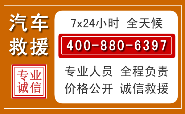 谢家集夏季多雨季节,新能源汽车救援的五大注意事项