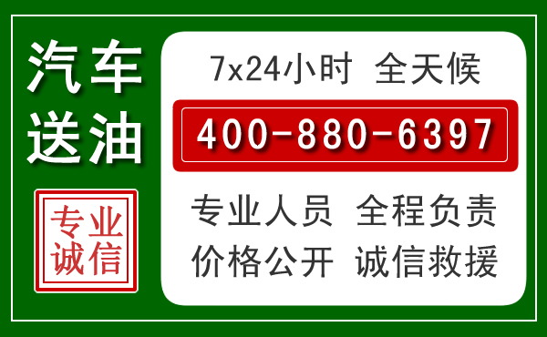 谢家集拖车救援发展新趋势:北斗导航系统加持下的拖车救援特点