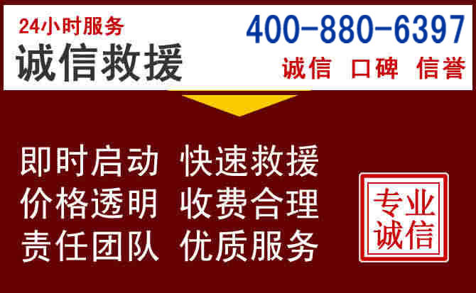 谢家集汽车救援 谢家集汽车救援