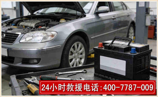 谢家集 高温雨天汽车突然没电车辆无法正常行驶该如何处理呢