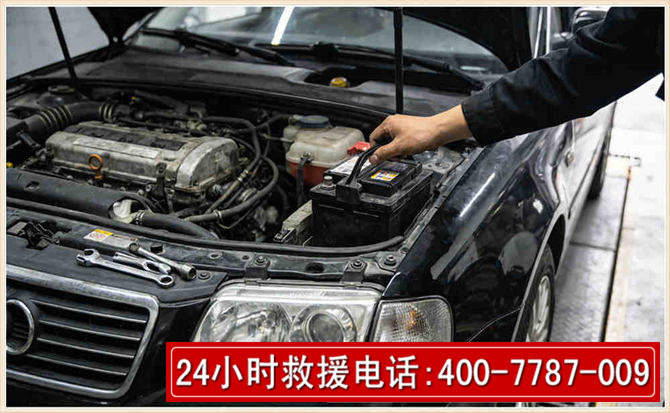 谢家集汽车搭电 谢家集汽车搭电